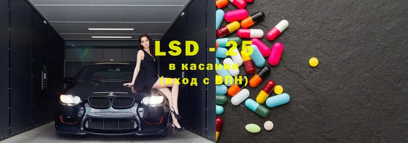 LSD-25 экстази ecstasy  кракен ONION  Серпухов 