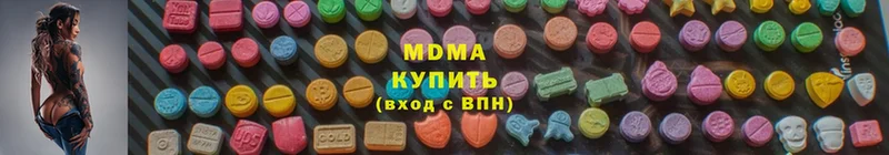 MDMA кристаллы  Серпухов 